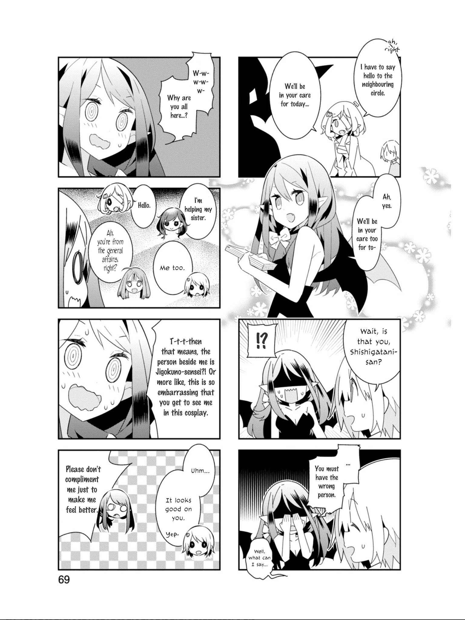 Adashino-San Wa Sude Ni Shinderu Chapter 21 #6