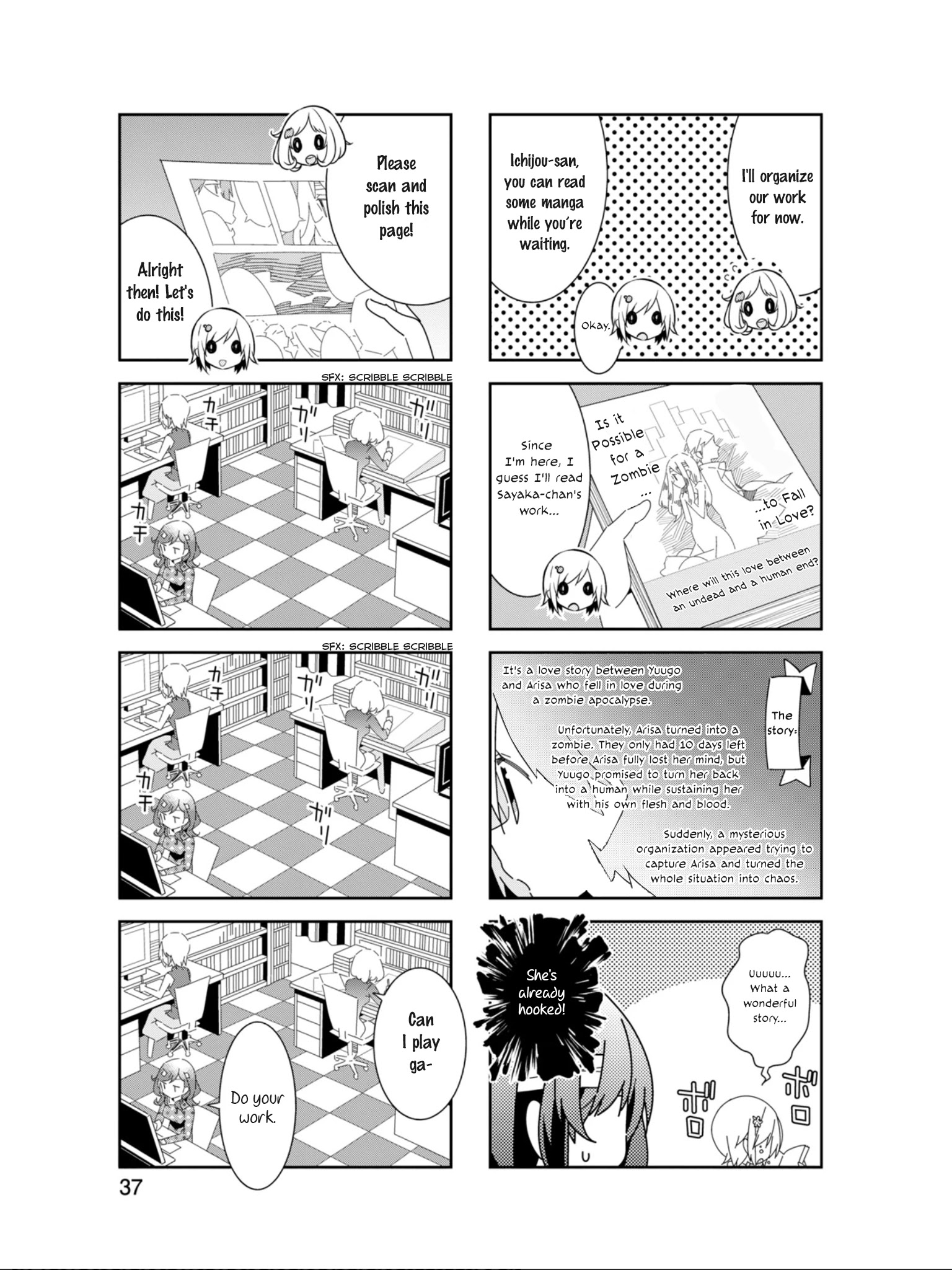 Adashino-San Wa Sude Ni Shinderu Chapter 17 #6