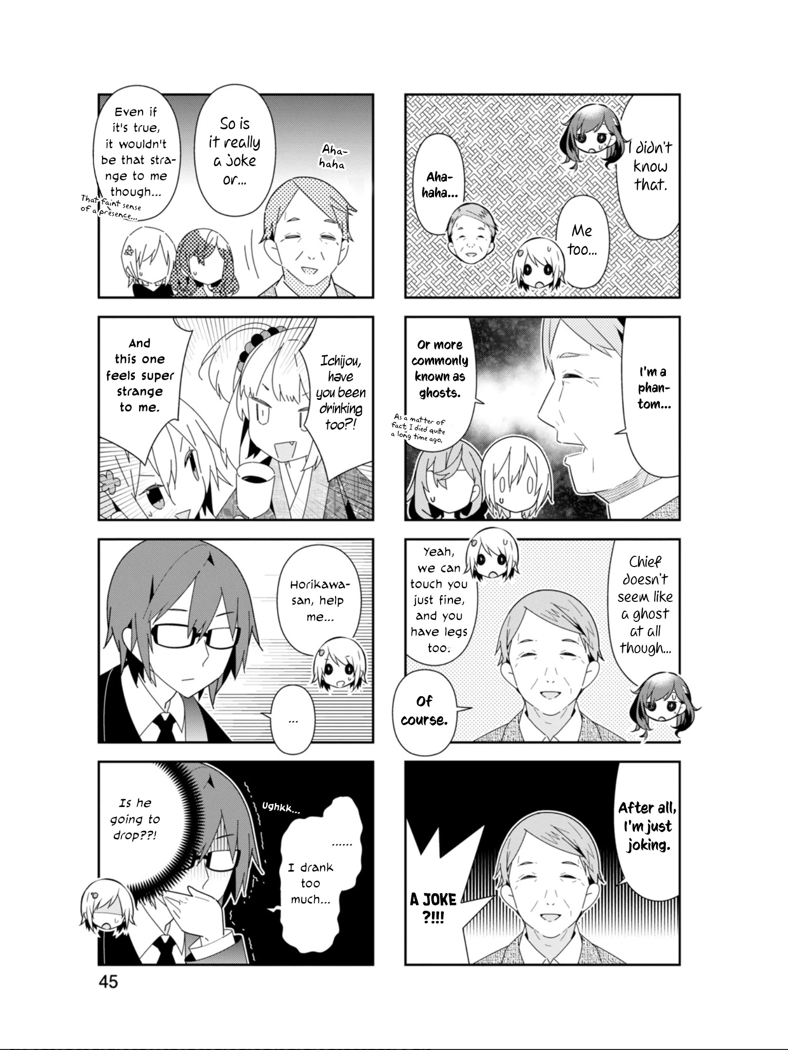 Adashino-San Wa Sude Ni Shinderu Chapter 18 #8