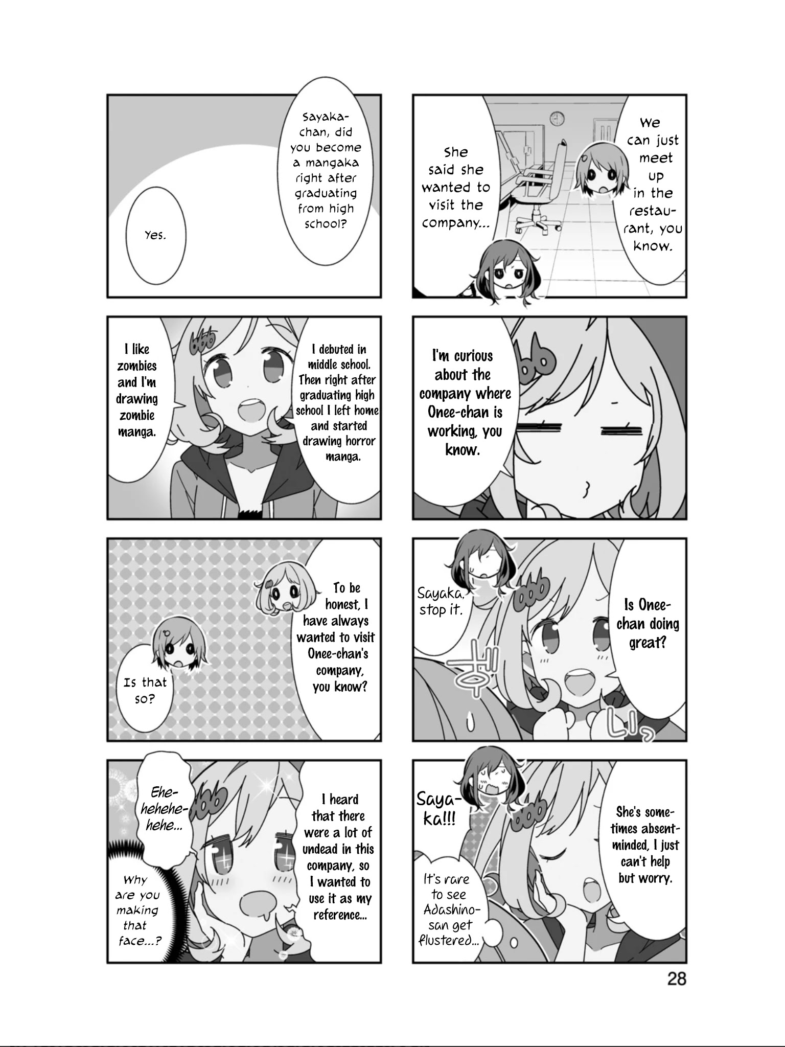 Adashino-San Wa Sude Ni Shinderu Chapter 16 #5