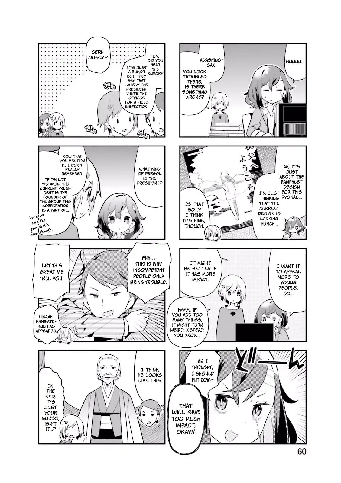 Adashino-San Wa Sude Ni Shinderu Chapter 8 #3