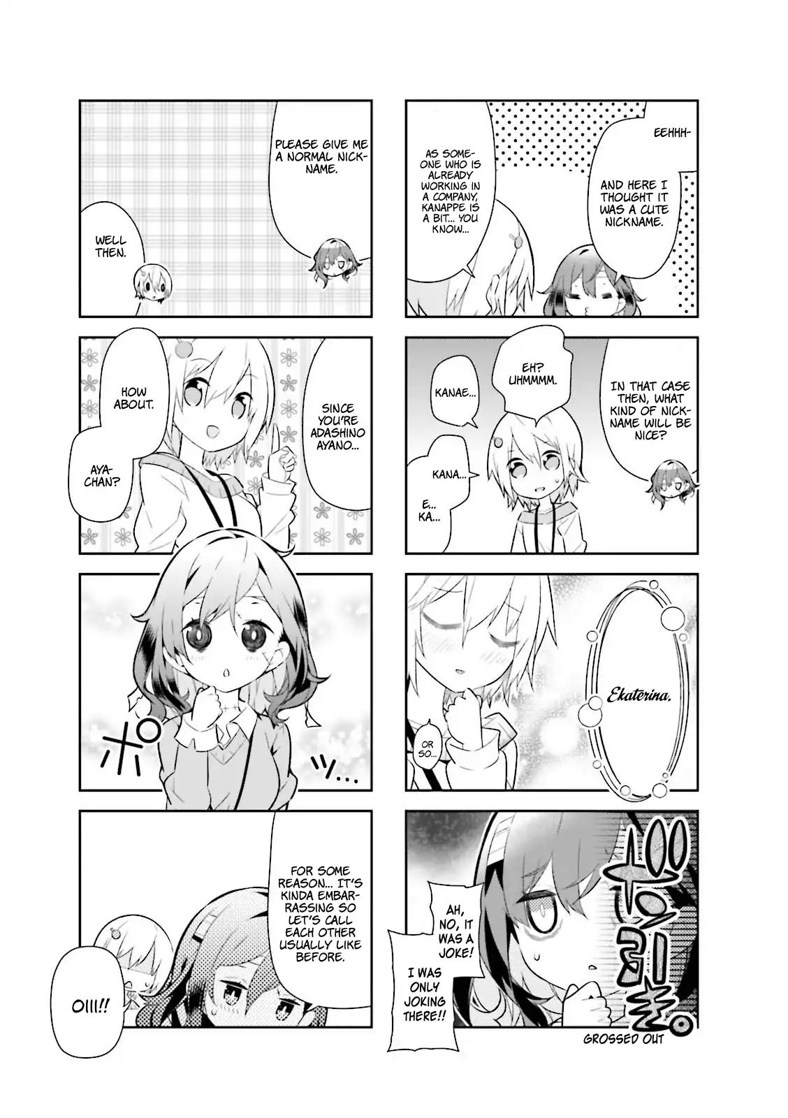 Adashino-San Wa Sude Ni Shinderu Chapter 3 #6