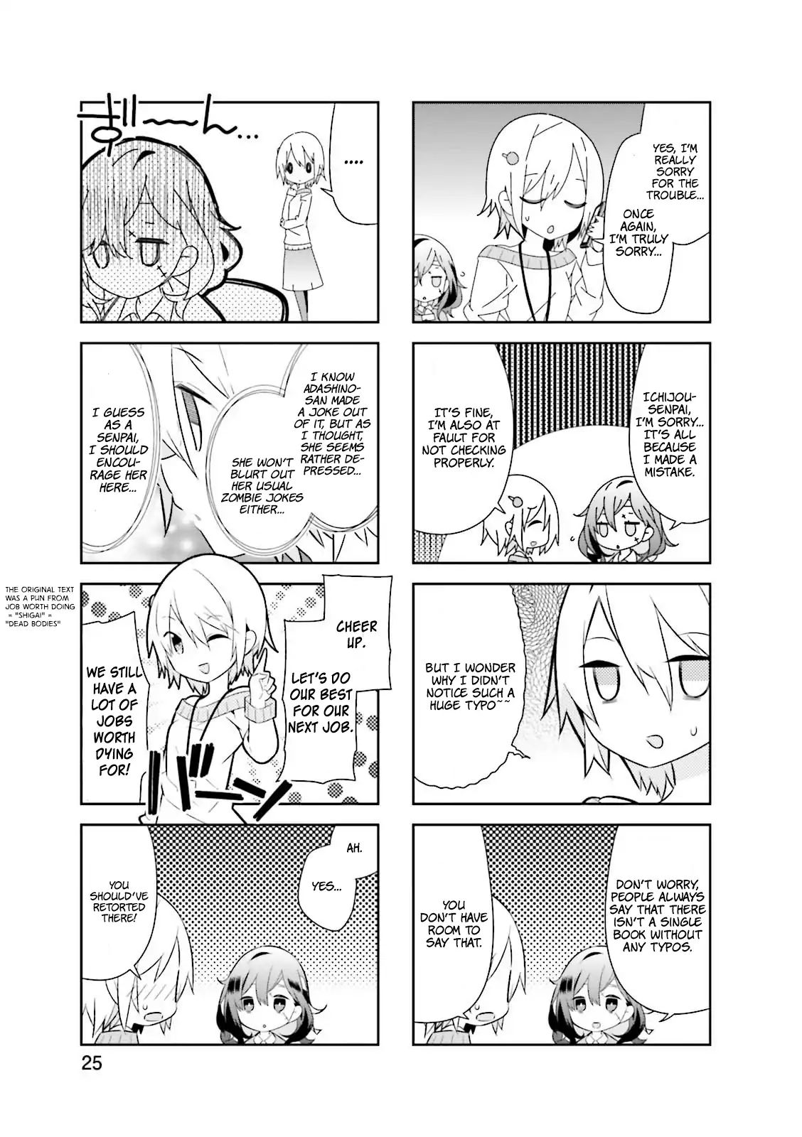 Adashino-San Wa Sude Ni Shinderu Chapter 3 #8