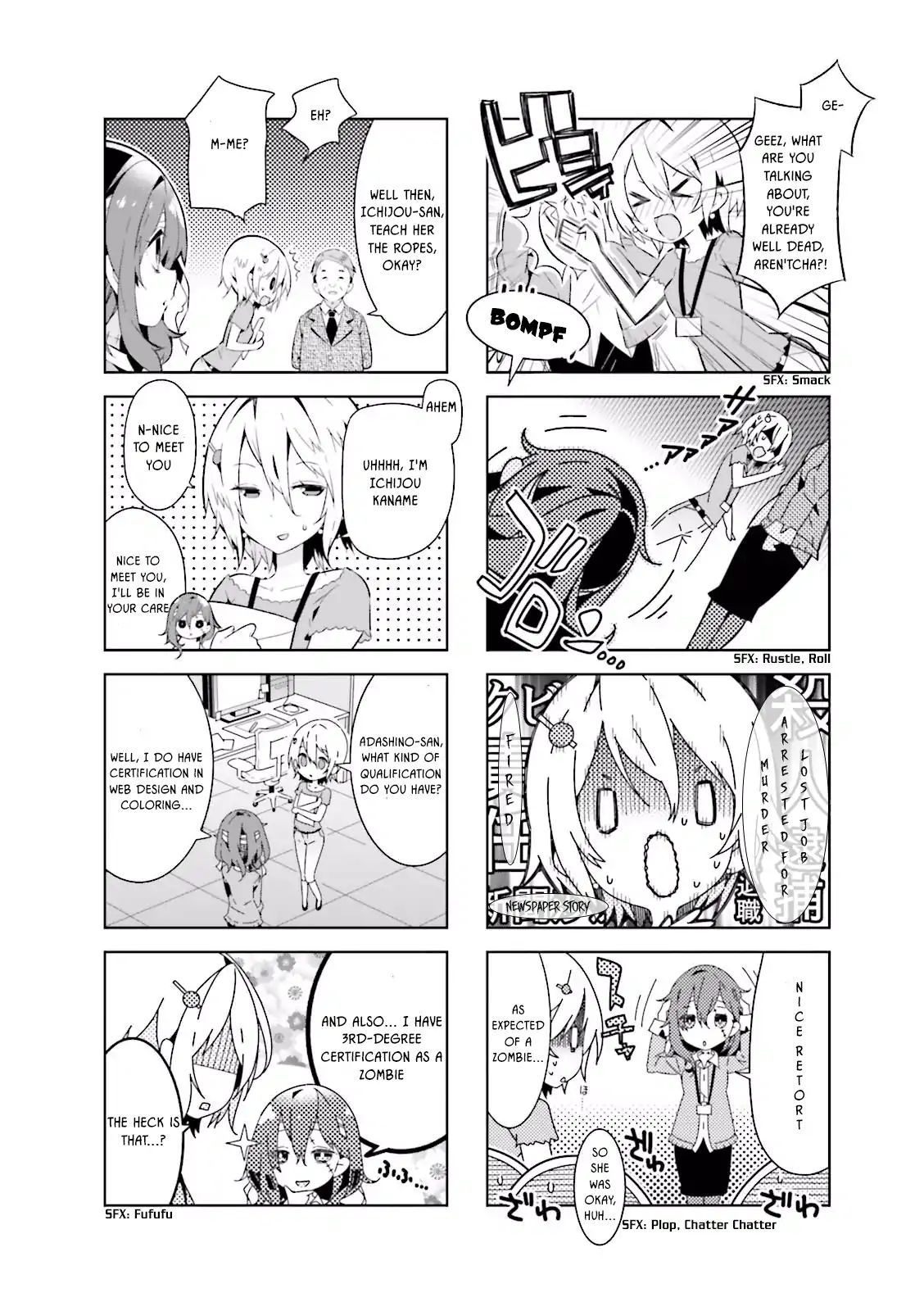 Adashino-San Wa Sude Ni Shinderu Chapter 1 #6