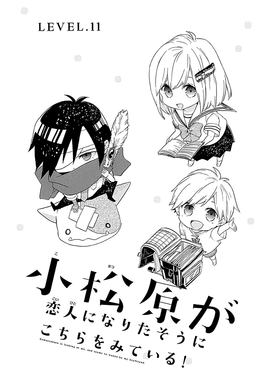 Komatsubara Ga Koibito Ni Naritasou Ni Kochira O Miteiru! Chapter 11 #2