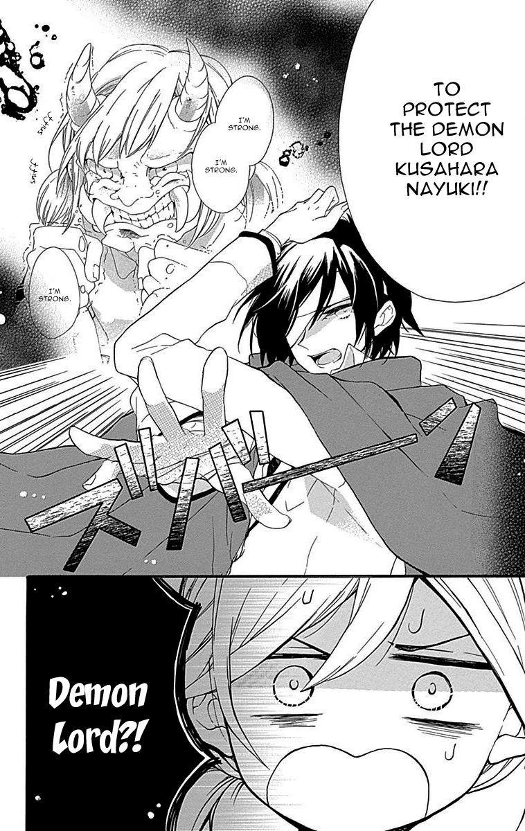 Komatsubara Ga Koibito Ni Naritasou Ni Kochira O Miteiru! Chapter 4 #7