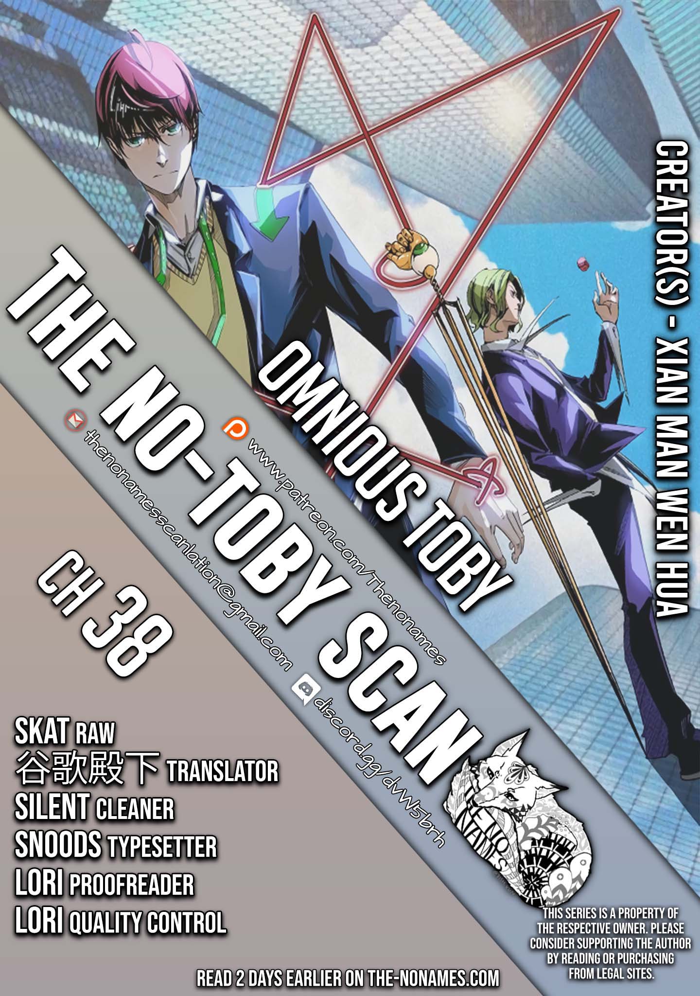 Ominous Liar Chapter 38 #1