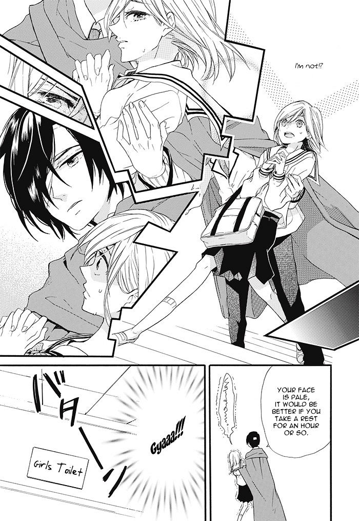 Komatsubara Ga Koibito Ni Naritasou Ni Kochira O Miteiru! Chapter 1 #30