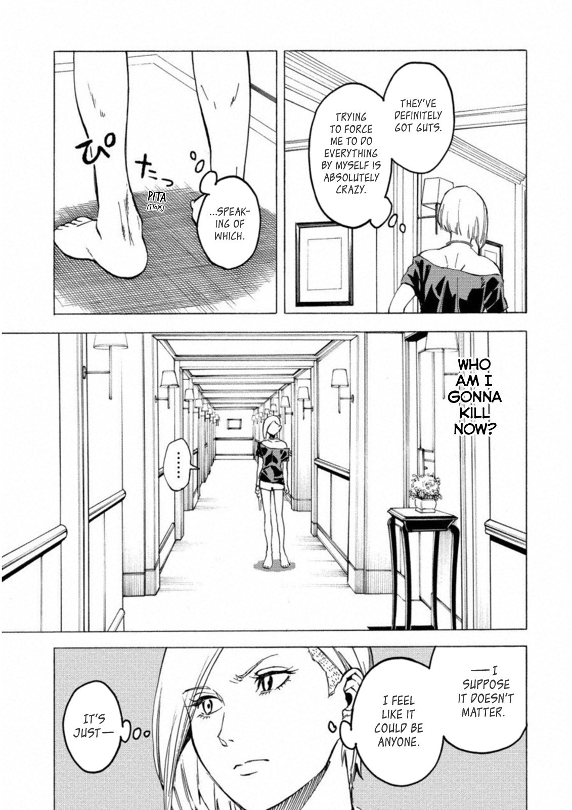 Jinrou Game: Crazy Fox Chapter 19 #21