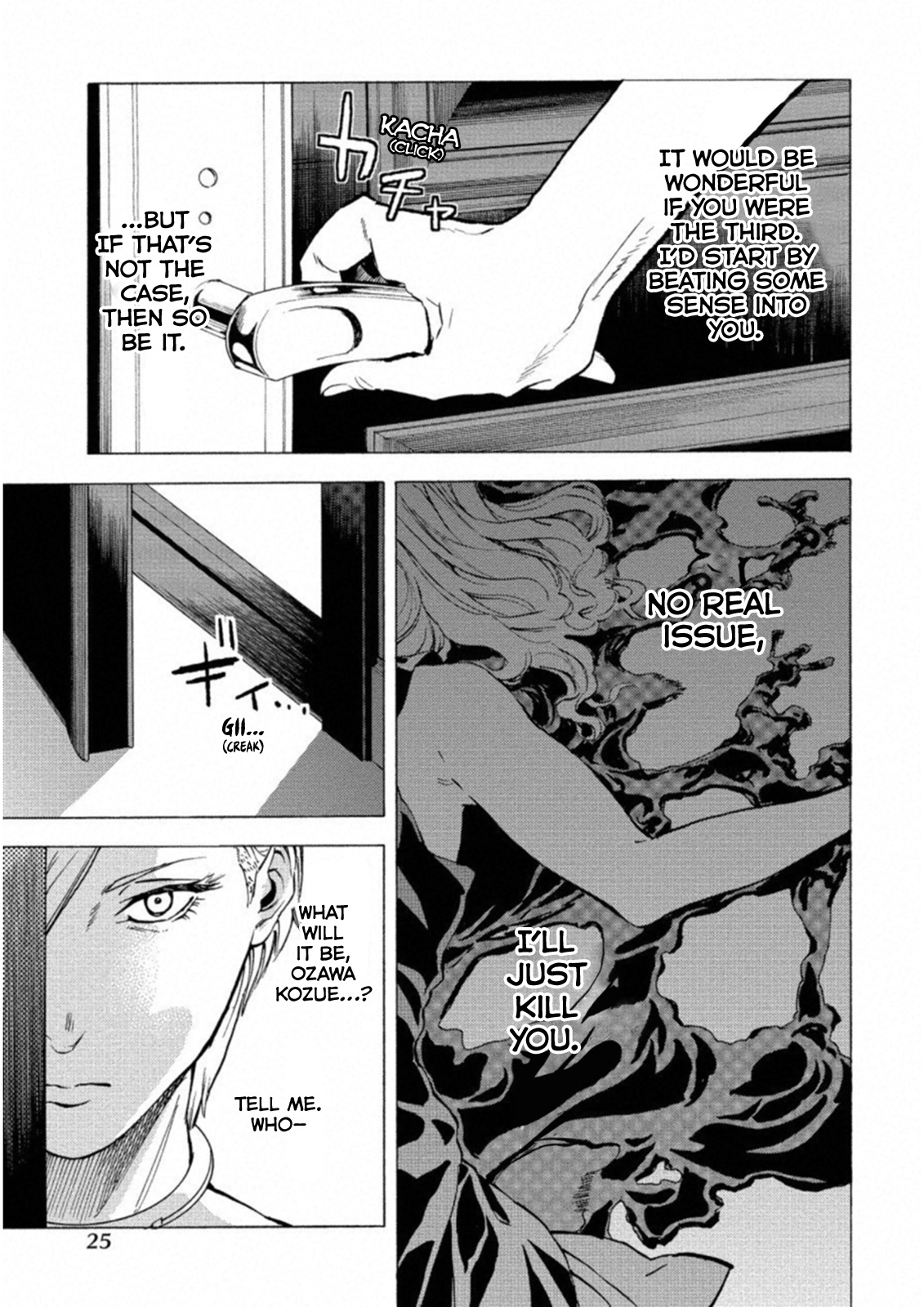 Jinrou Game: Crazy Fox Chapter 19 #27