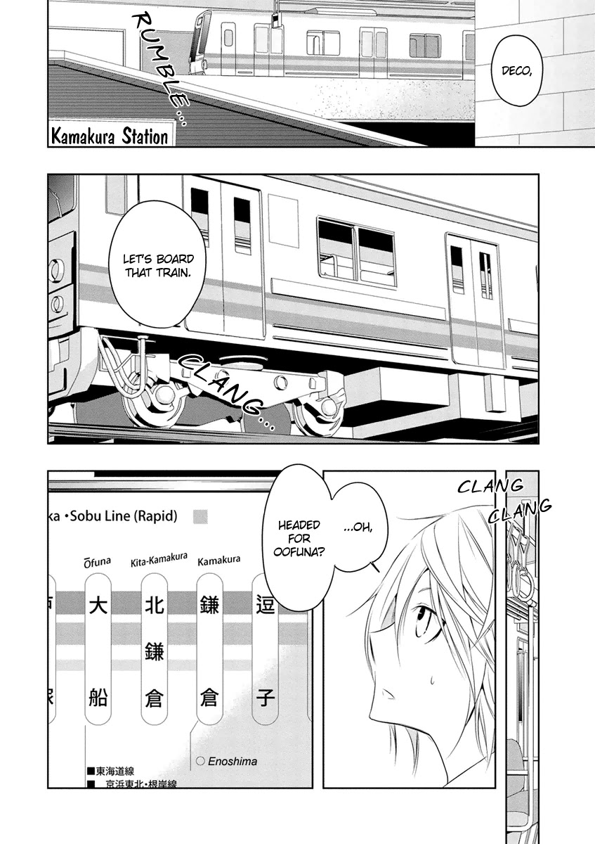 Kamakura Dekofuraifu Chapter 7 #27