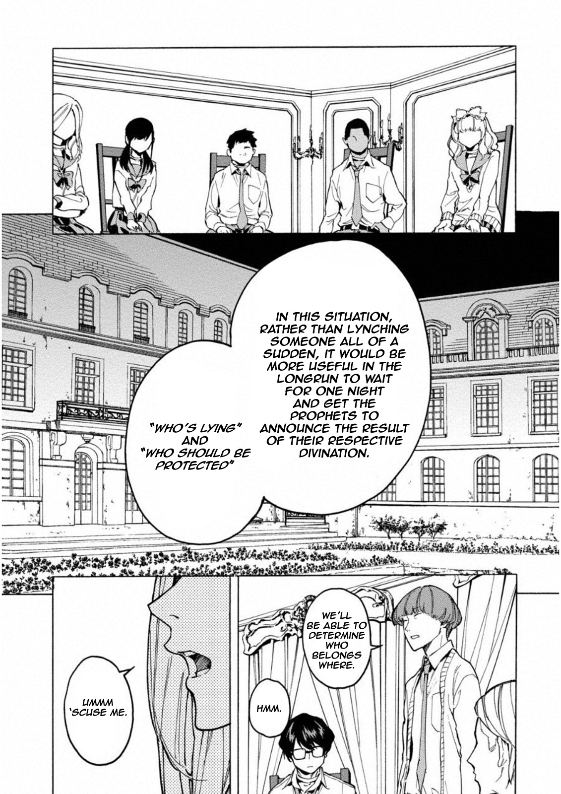 Jinrou Game: Crazy Fox Chapter 2 #15