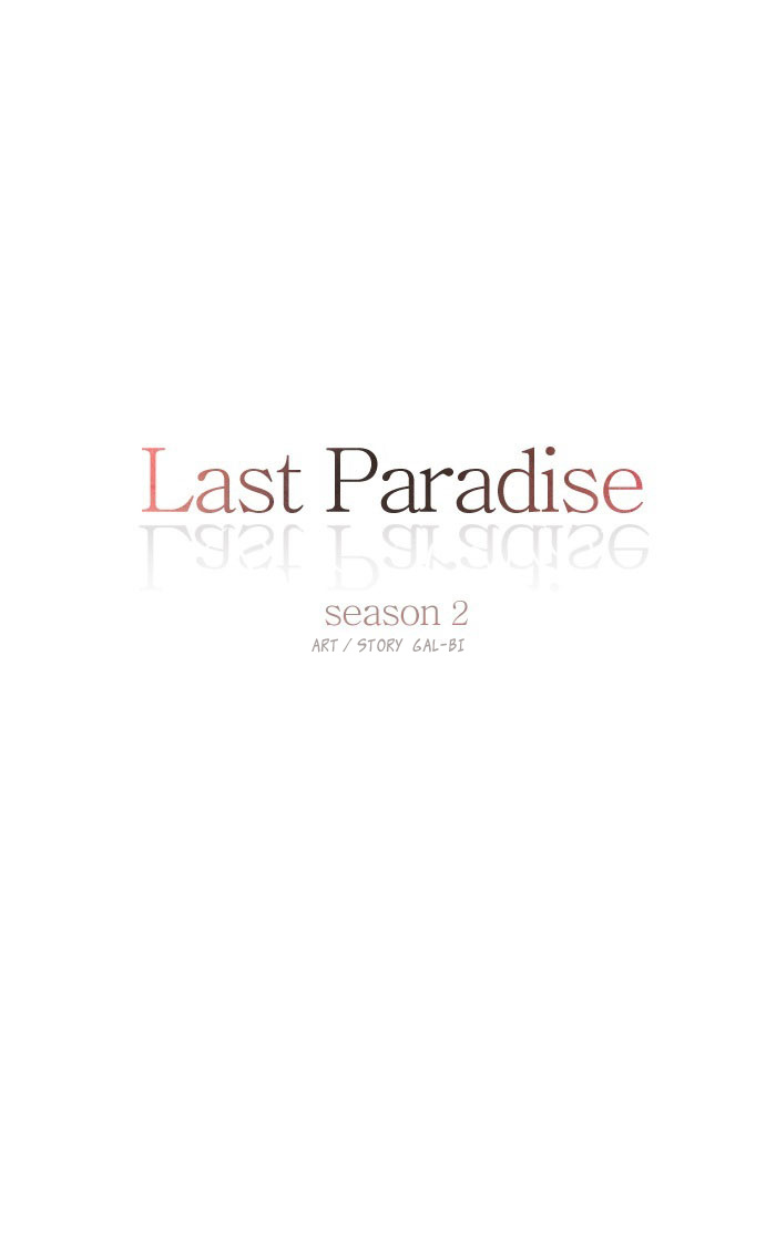 Last Paradise Chapter 25 #7