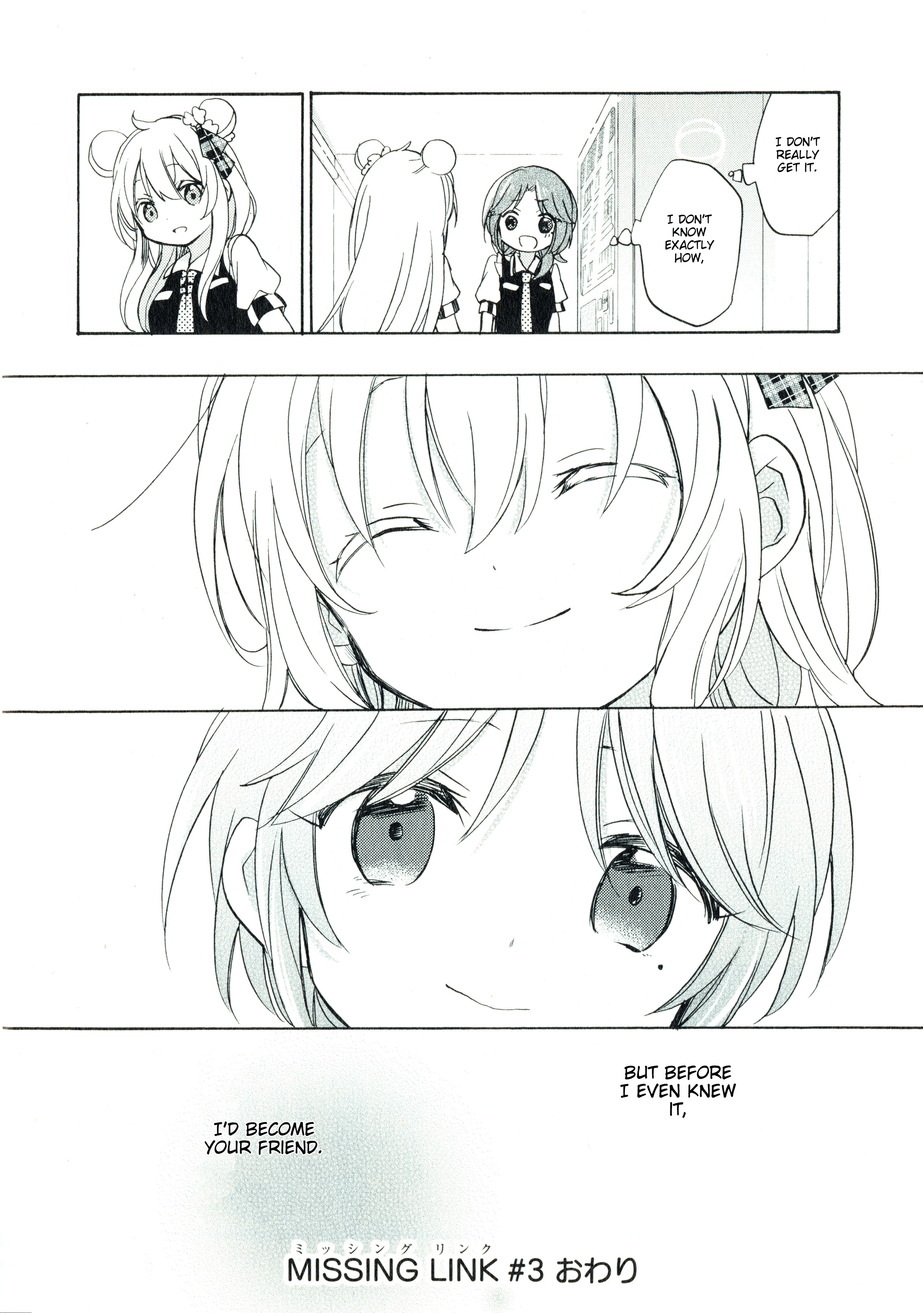 Happy Sugar Life Chapter 48.3 #9