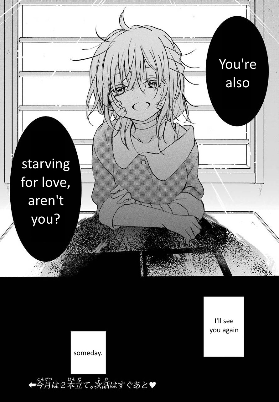 Happy Sugar Life Chapter 48.1 #12