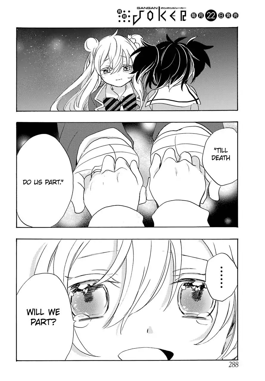 Happy Sugar Life Chapter 47 #15