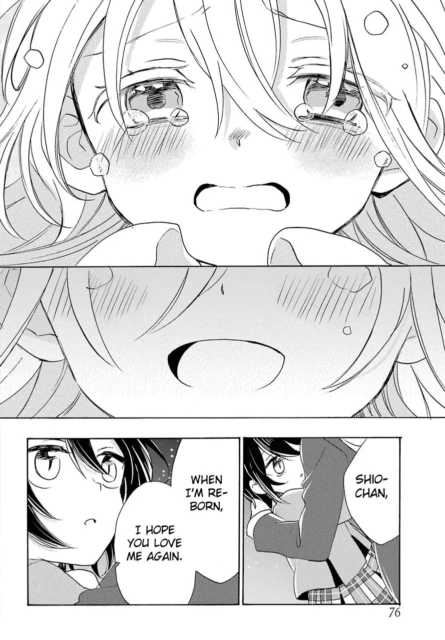 Happy Sugar Life Chapter 47 #52