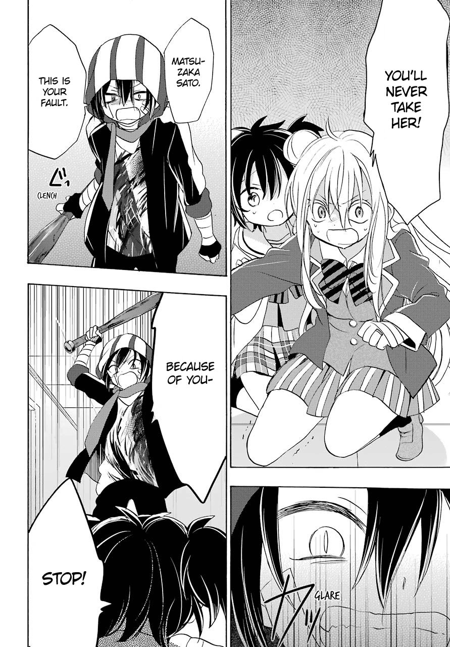 Happy Sugar Life Chapter 45 #13