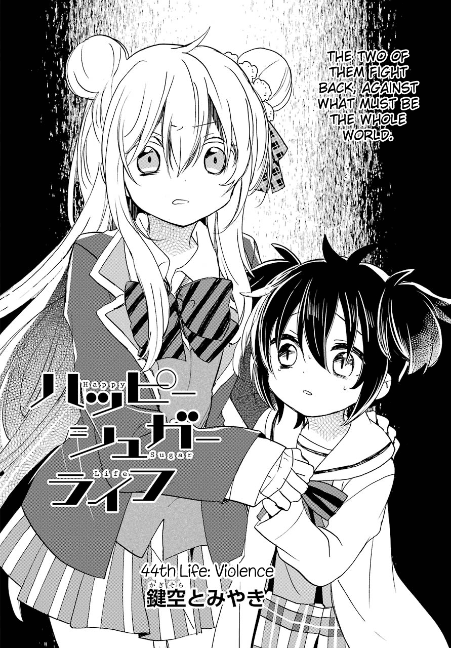 Happy Sugar Life Chapter 44 #3