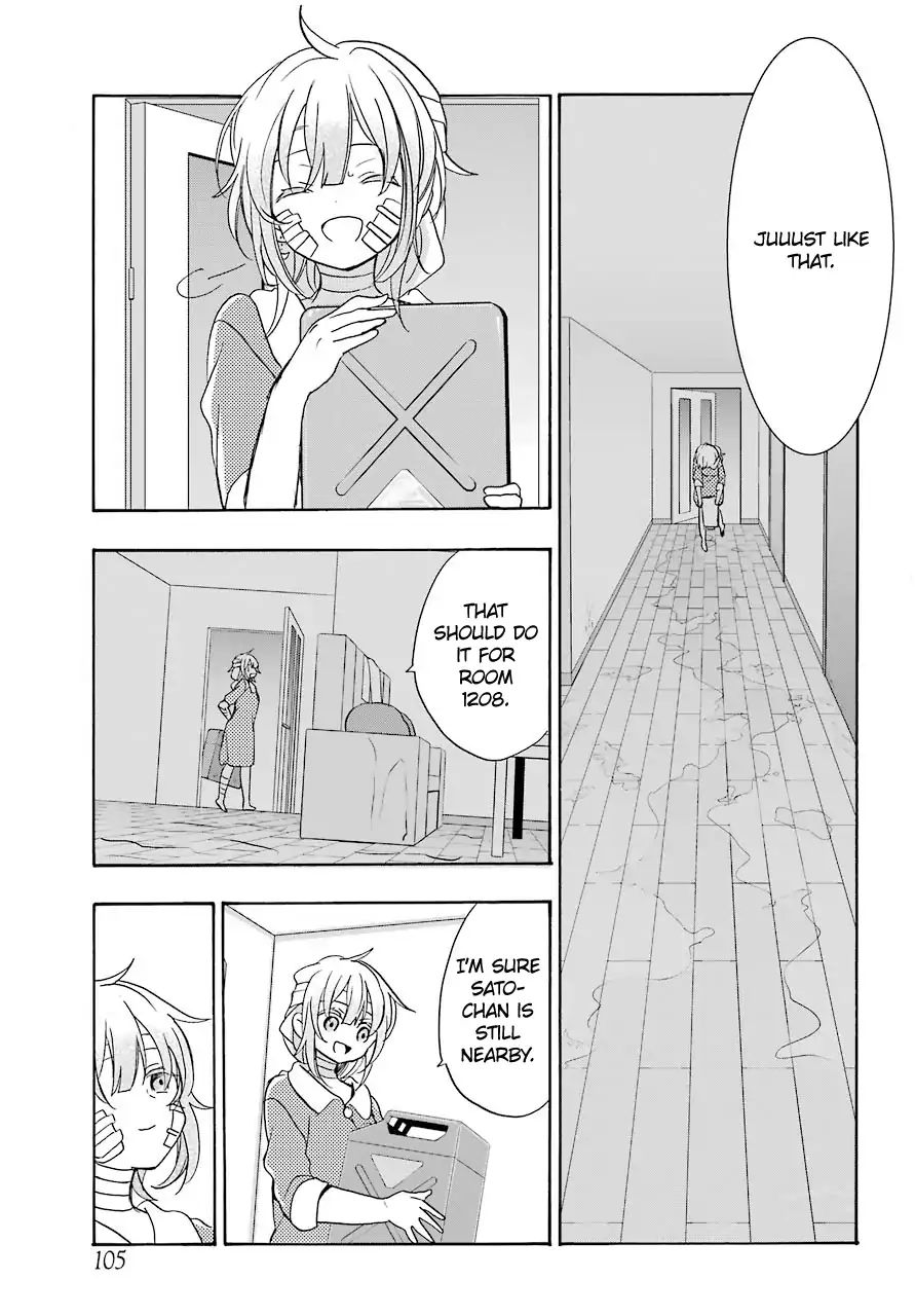 Happy Sugar Life Chapter 41 #5