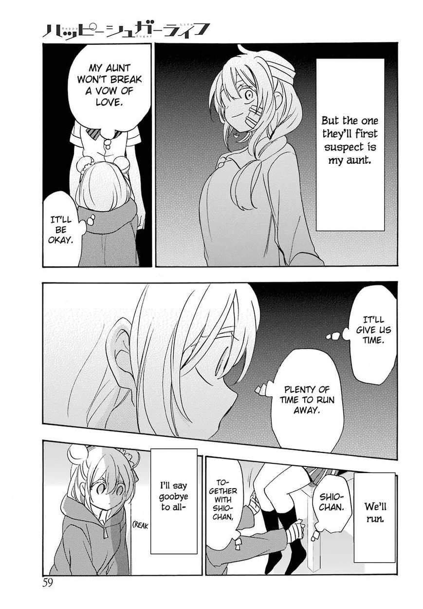 Happy Sugar Life Chapter 39 #13