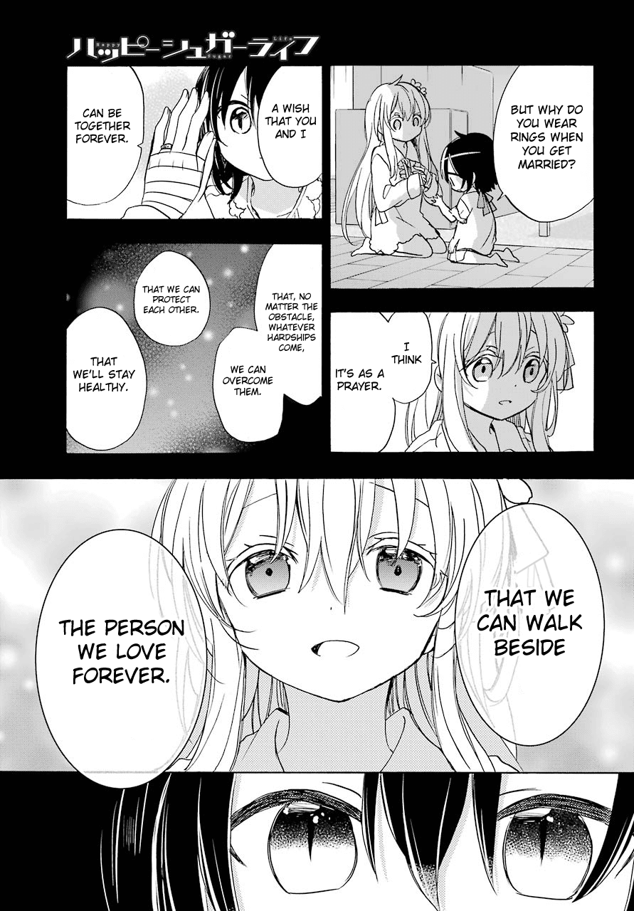 Happy Sugar Life Chapter 37 #16