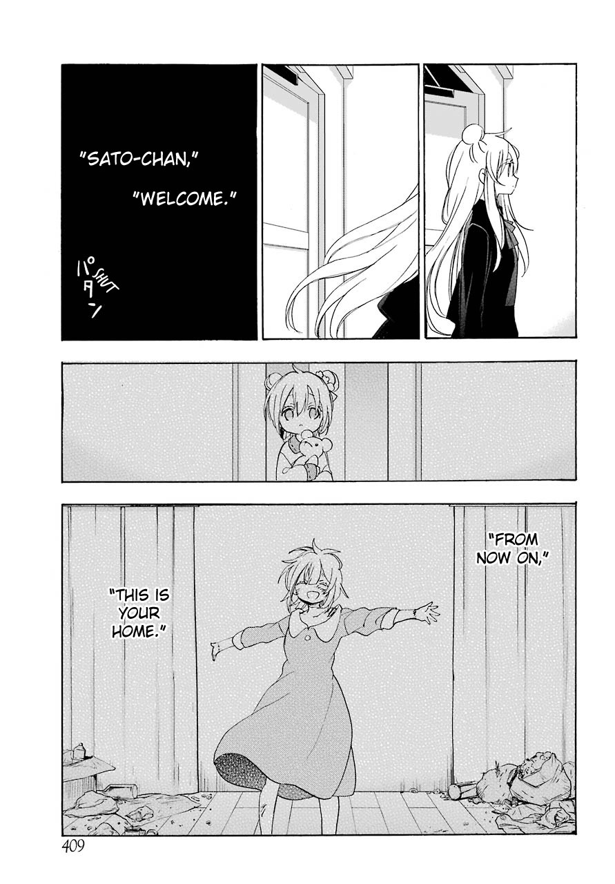 Happy Sugar Life Chapter 33 #4