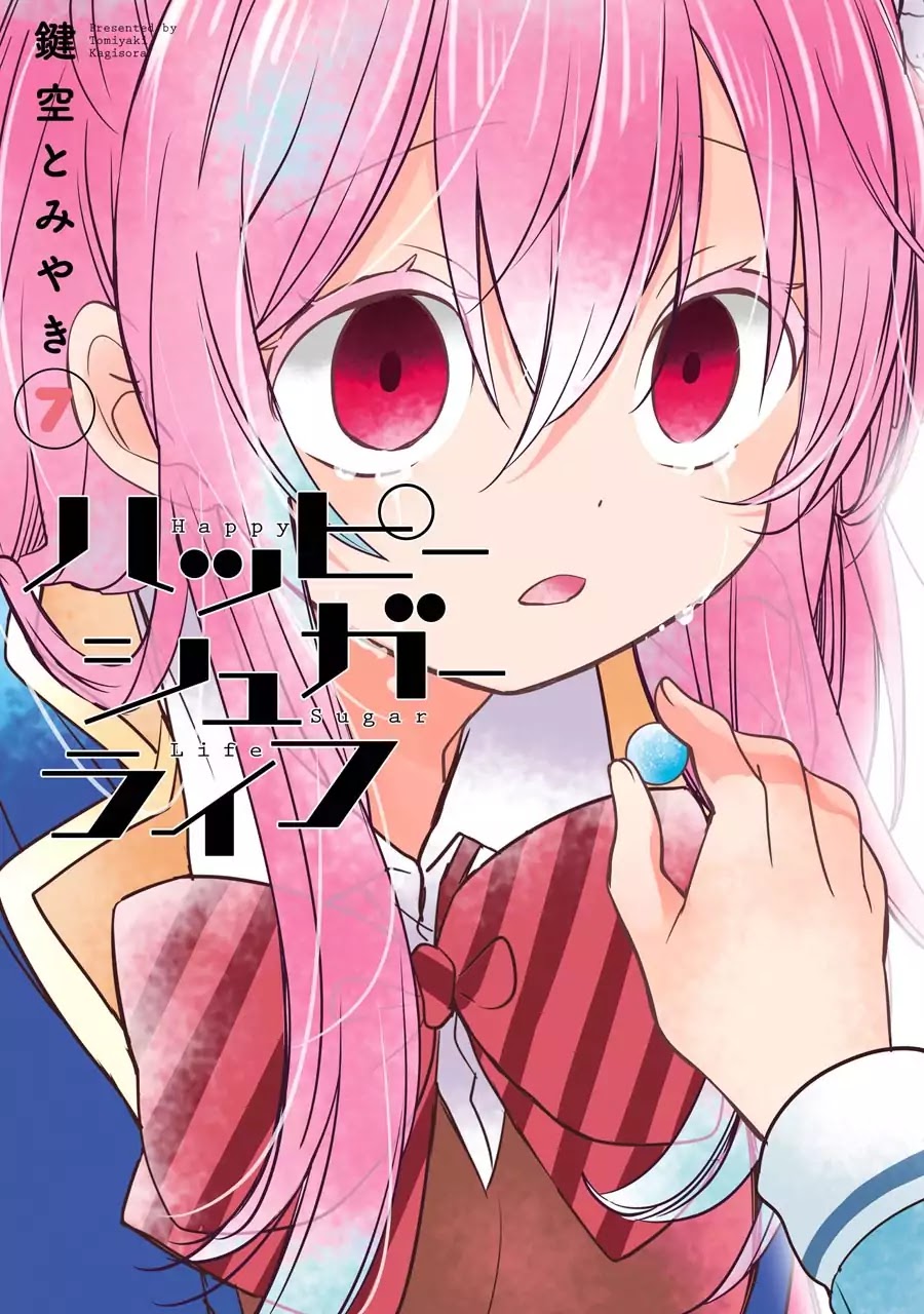 Happy Sugar Life Chapter 28 #2