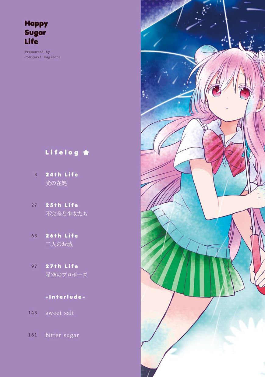 Happy Sugar Life Chapter 24 #5