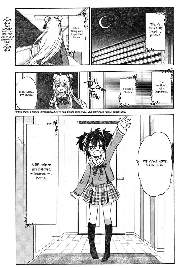 Happy Sugar Life Chapter 19.5 #5