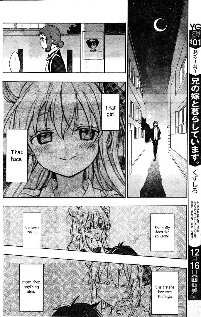 Happy Sugar Life Chapter 19.5 #33