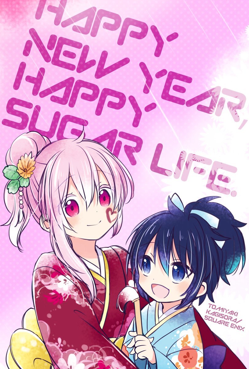 Happy Sugar Life Chapter 15 #3