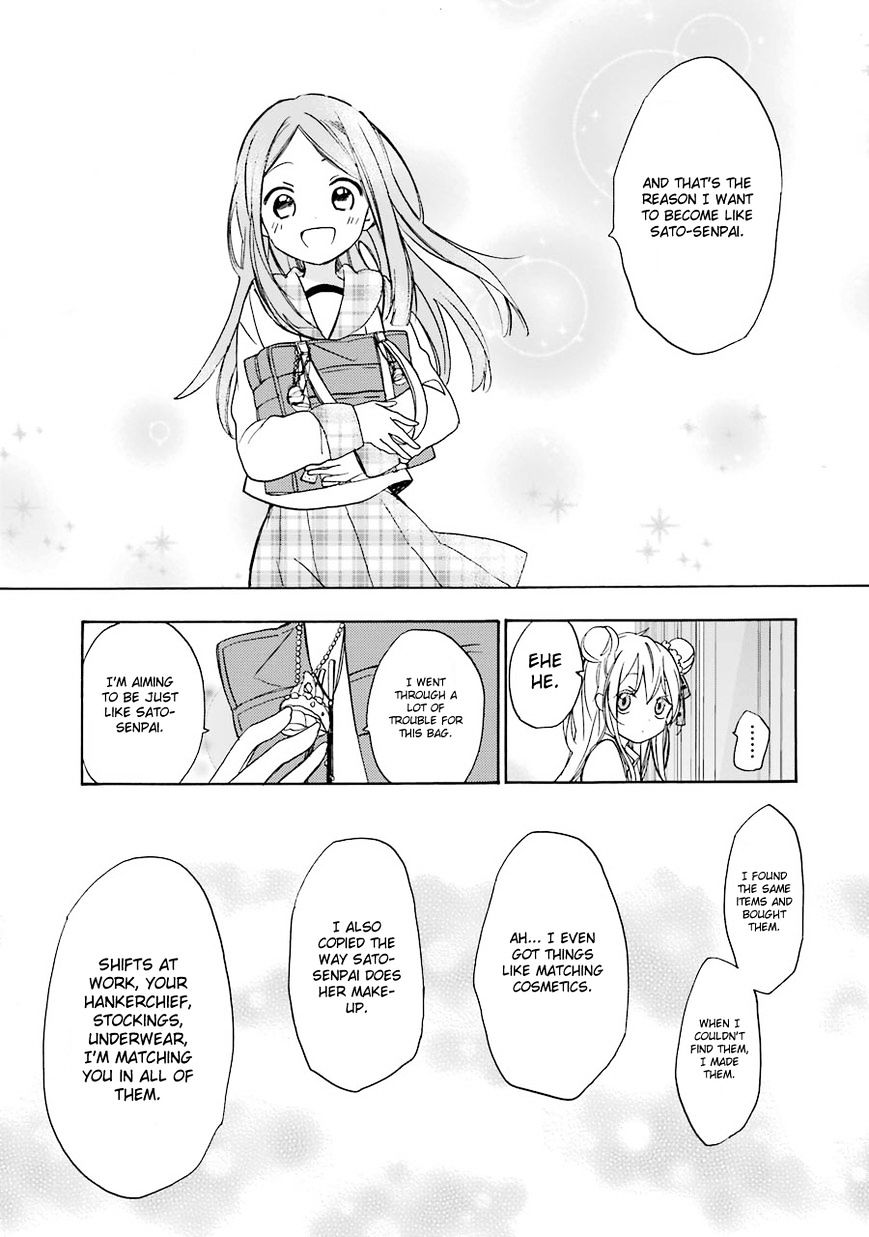 Happy Sugar Life Chapter 9 #23