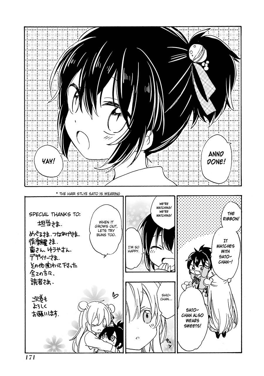 Happy Sugar Life Chapter 11 #43