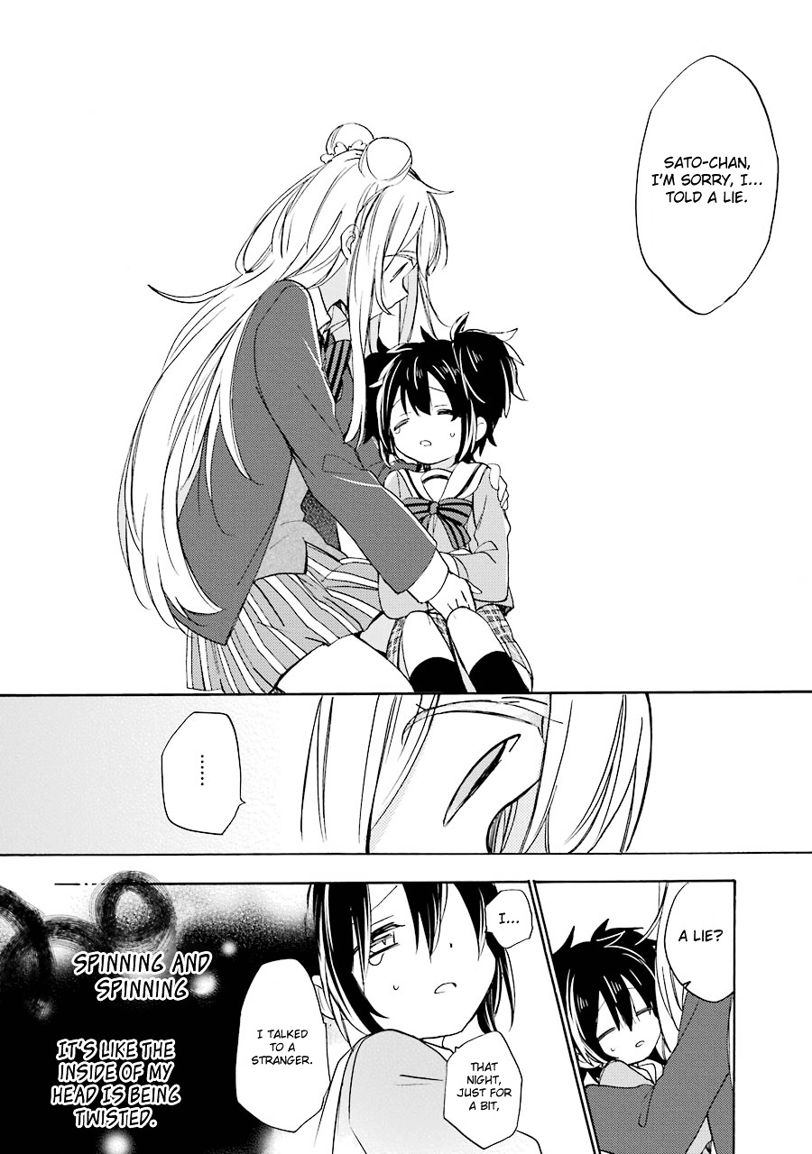 Happy Sugar Life Chapter 10 #18