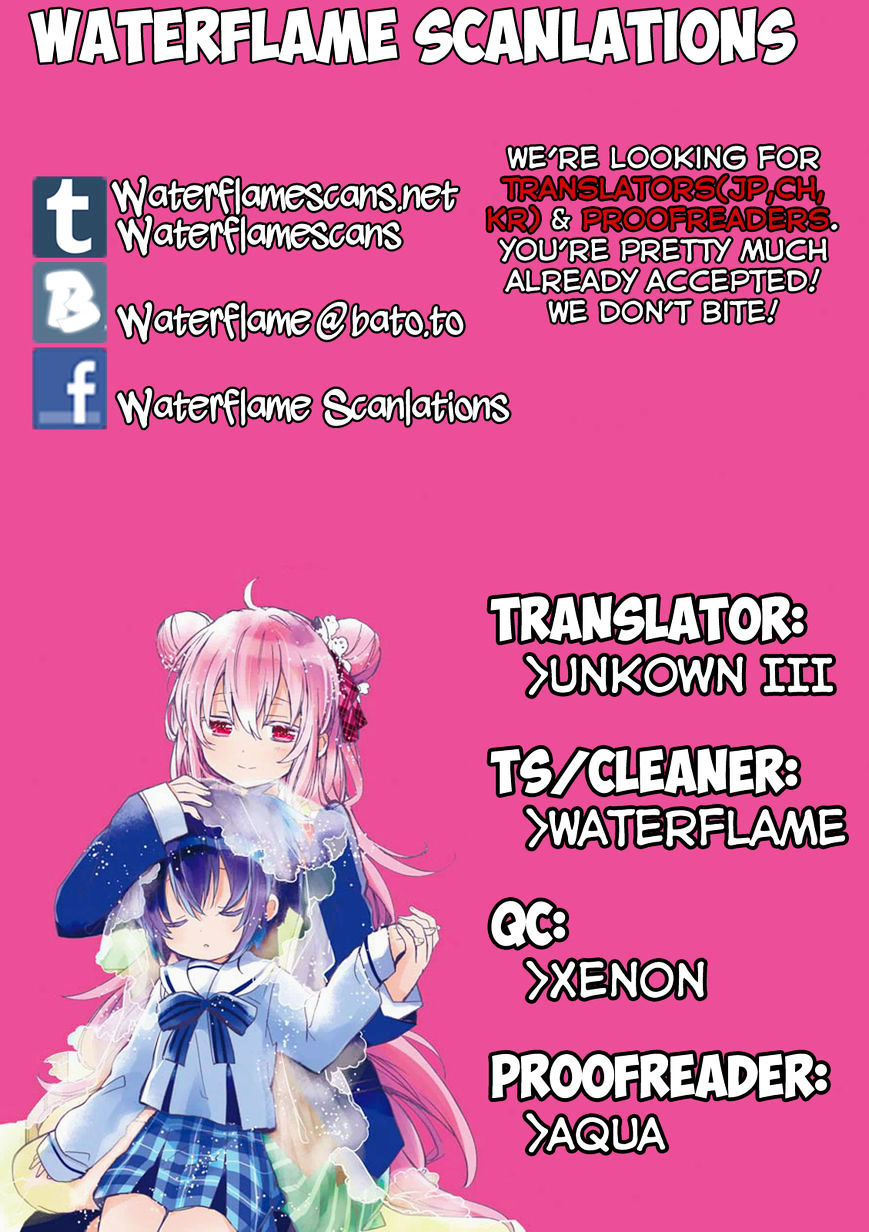 Happy Sugar Life Chapter 6 #1