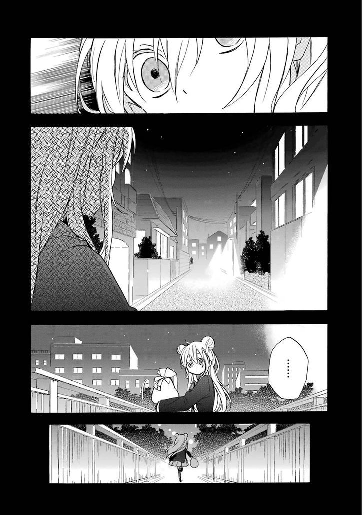 Happy Sugar Life Chapter 2 #6