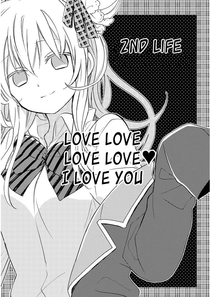 Happy Sugar Life Chapter 2 #7