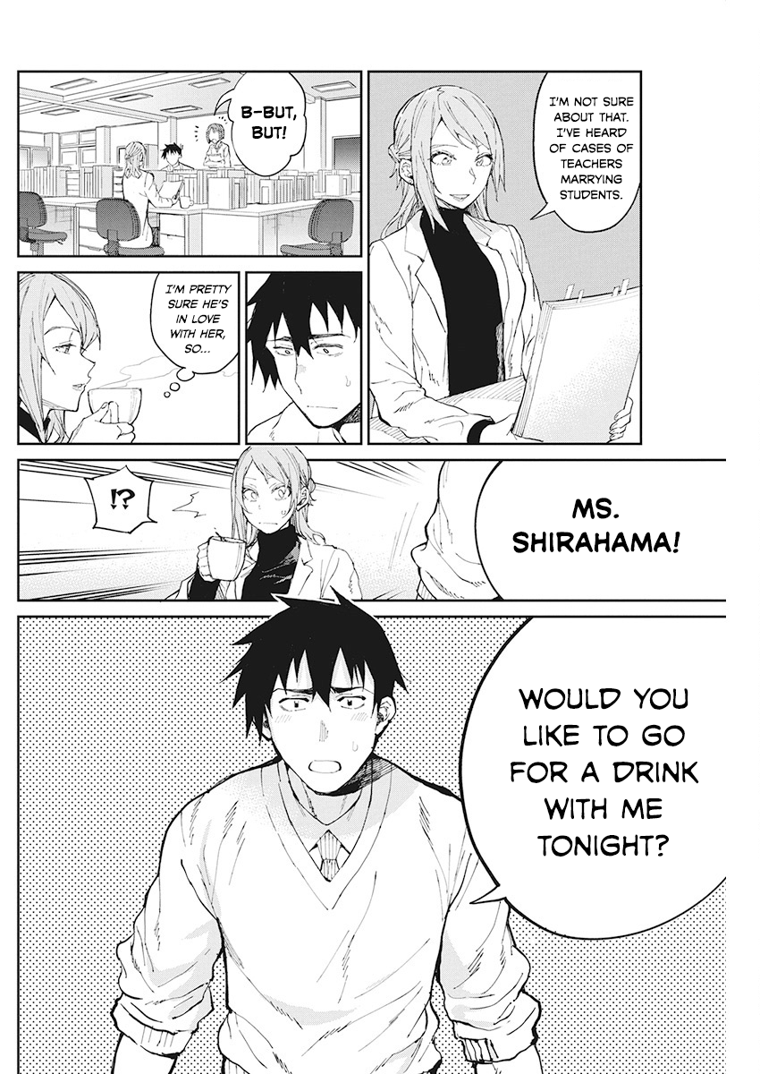 Gal Gohan Chapter 66 #3