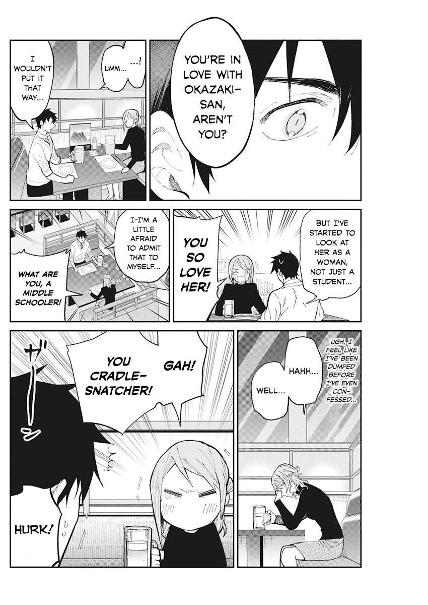 Gal Gohan Chapter 66 #5