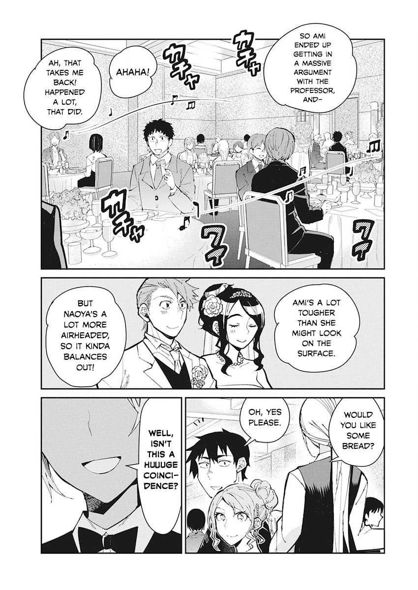 Gal Gohan Chapter 60 #3