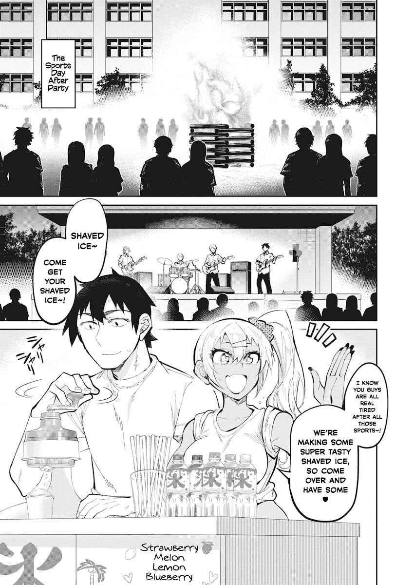 Gal Gohan Chapter 32 #2