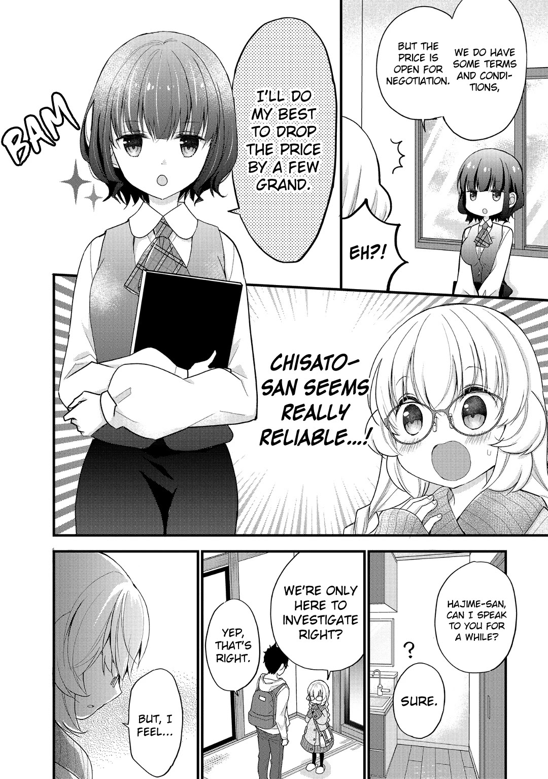 Chicchai Kanojo Senpai Ga Kawaisugiru. Chapter 5 #4