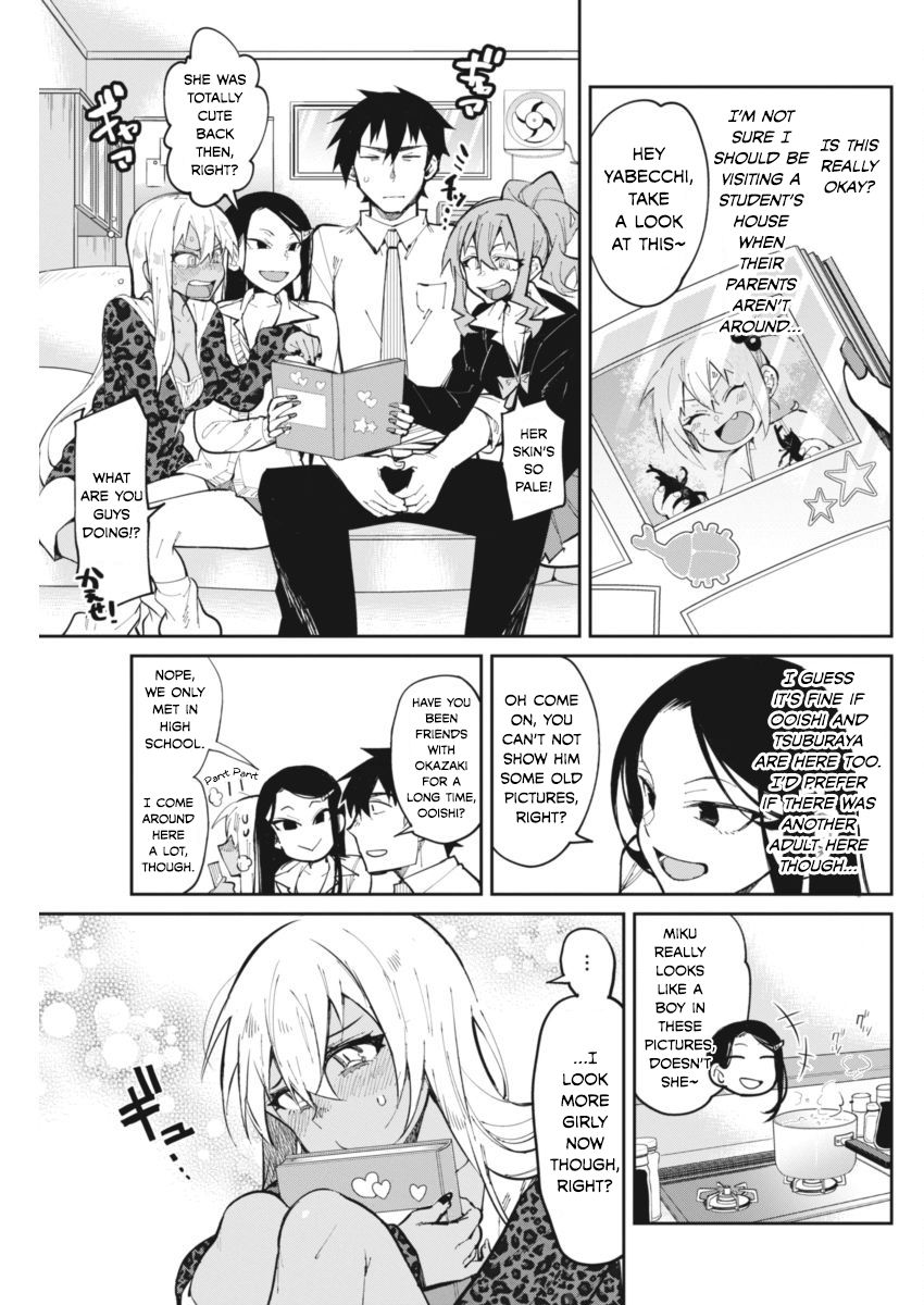 Gal Gohan Chapter 20 #5