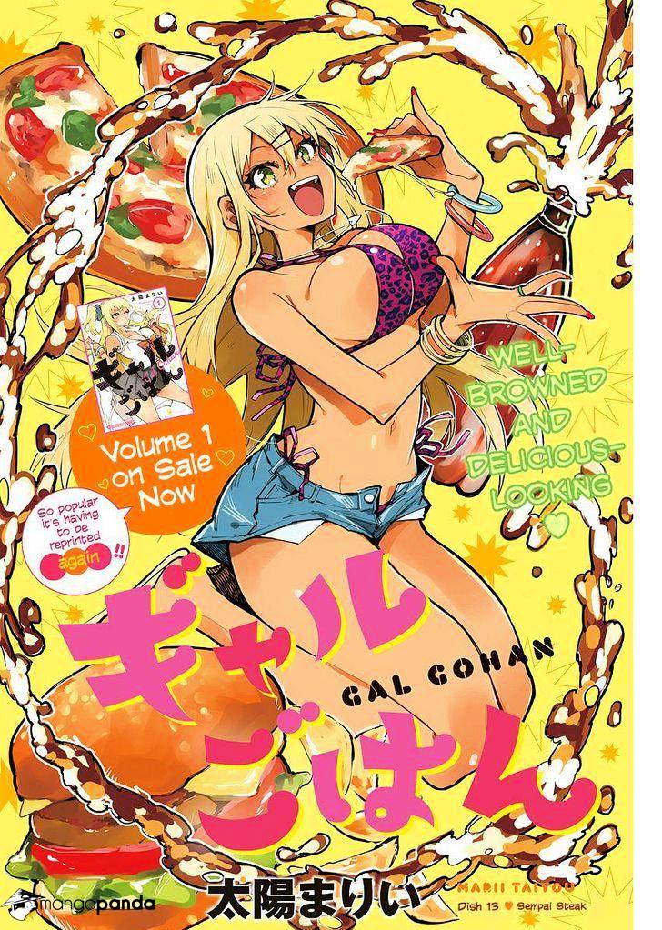 Gal Gohan Chapter 13 #1