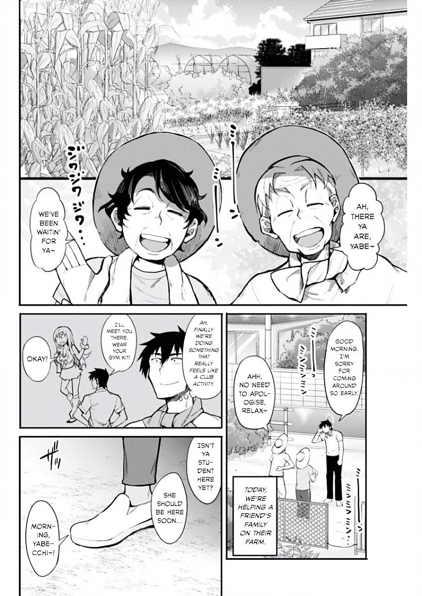 Gal Gohan Chapter 11 #2