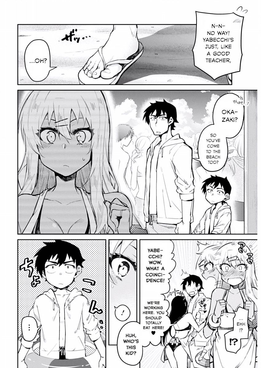 Gal Gohan Chapter 8 #4