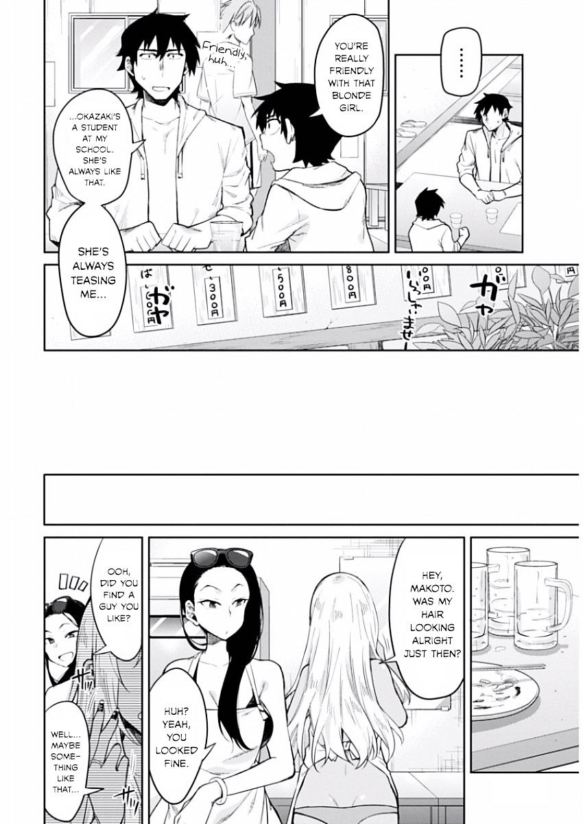 Gal Gohan Chapter 8 #10