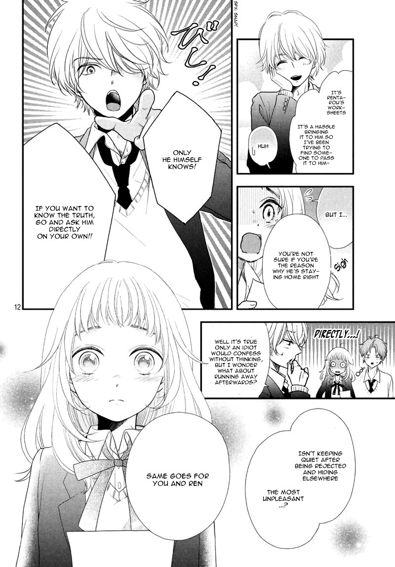 Fukaku Ni Mo Kyun To Kita Chapter 3 #16