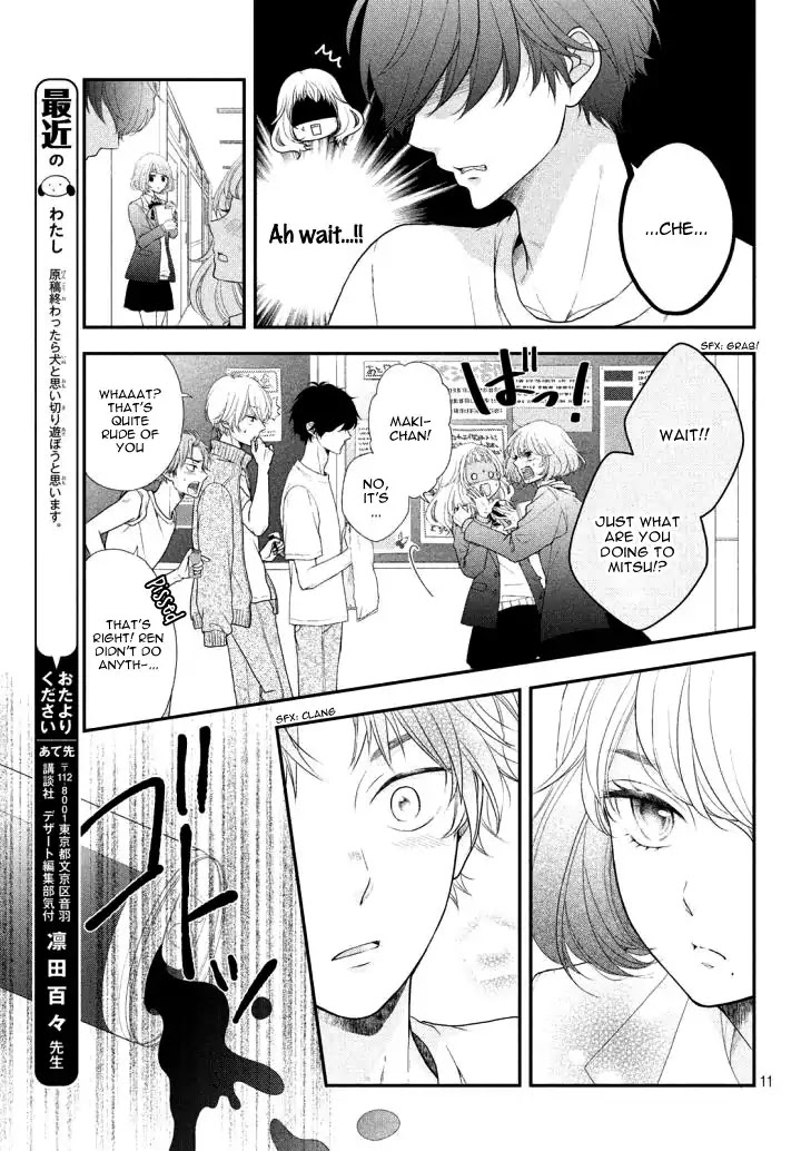 Fukaku Ni Mo Kyun To Kita Chapter 2 #15